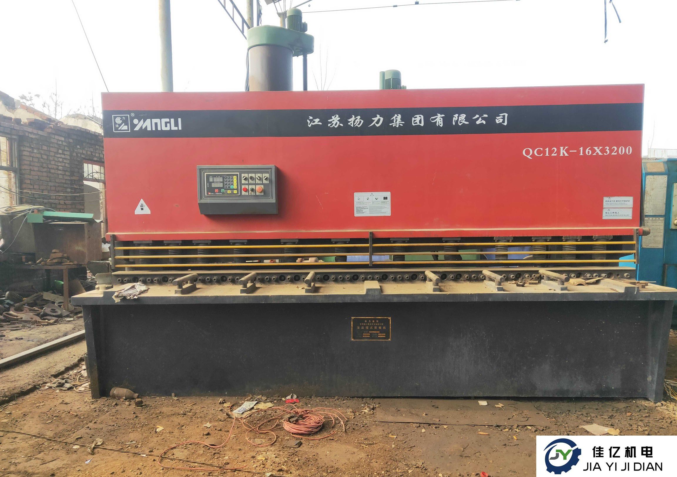 二手液壓擺式剪板機QC12K-16X3200 閘式剪板機